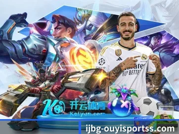 欧亿体育 APP